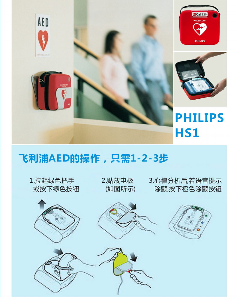 1615529420925054.png 飛利浦1.png