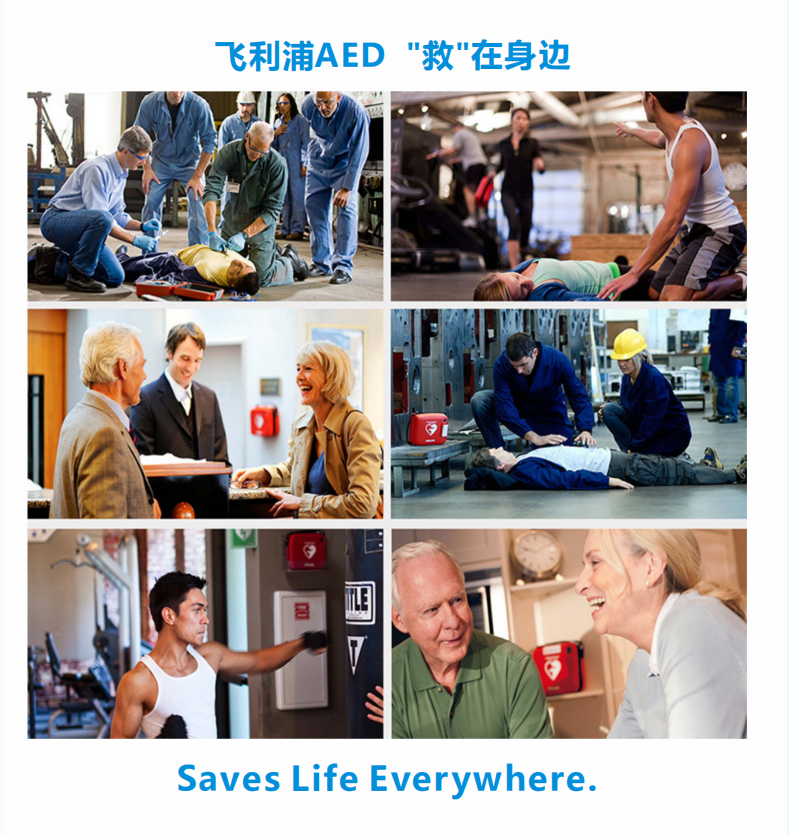 1615529431349709.png 飛利浦3.png