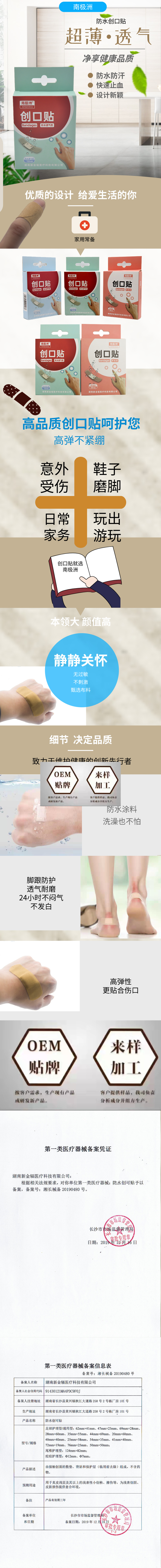 1617071006220794.jpg 默認文件1614916595994.jpg