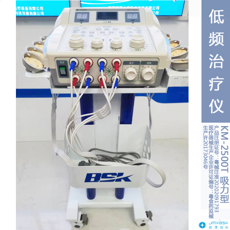 1617244060256360.jpg 低頻治療儀121703.jpg