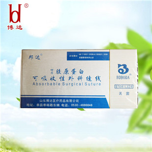 1619340233928213.jpg 快吸收美容線.jpg