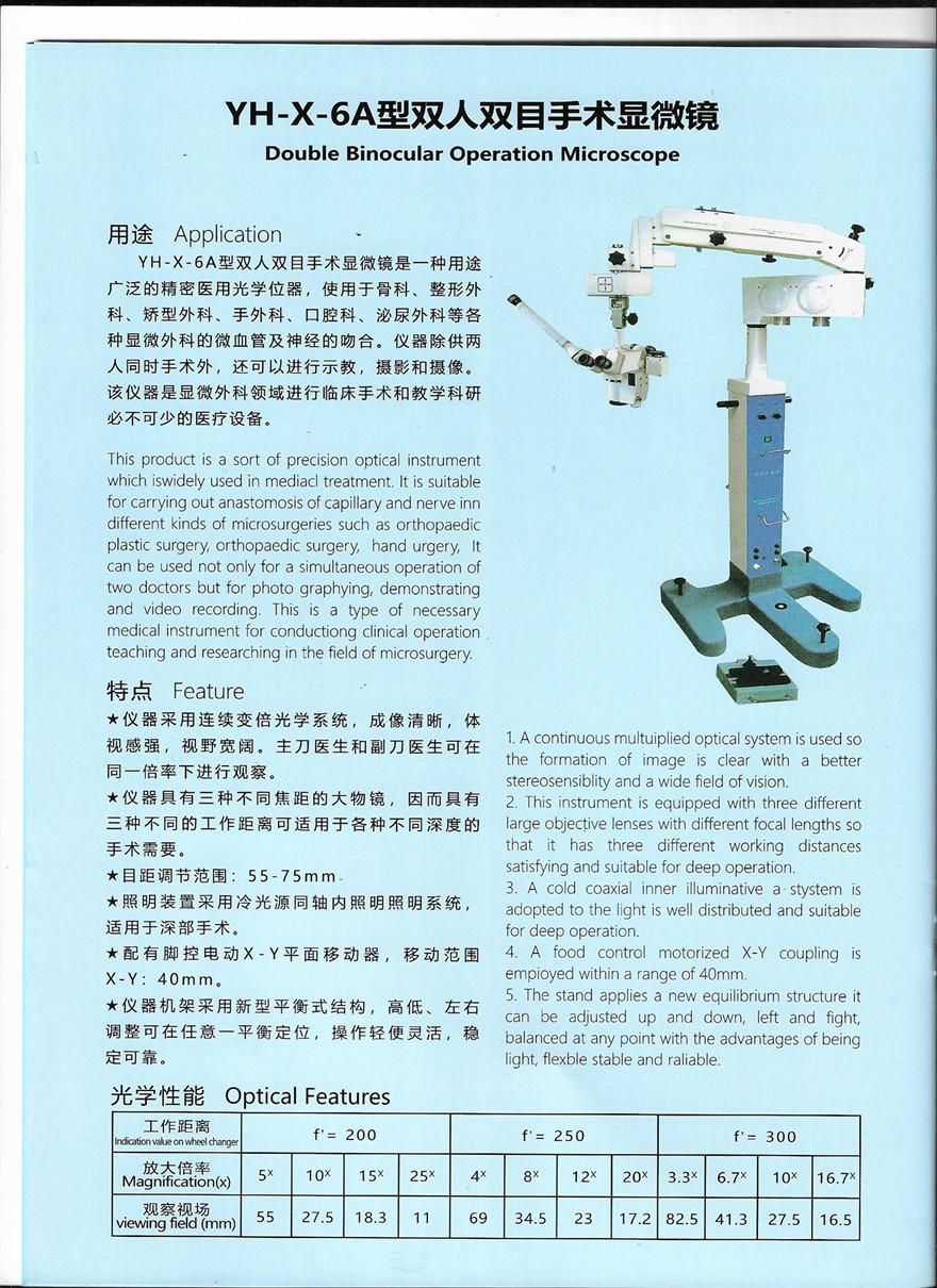 1621395256636910.jpg 6A 001.jpg