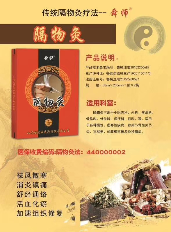 微信圖片_20200307132740.jpg