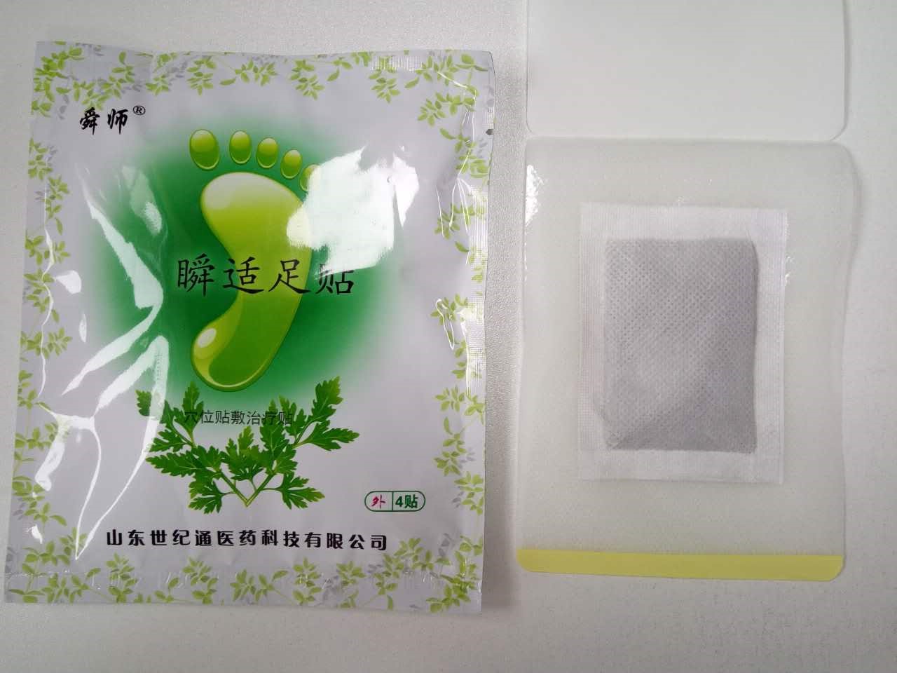 微信圖片_20191223141206.jpg