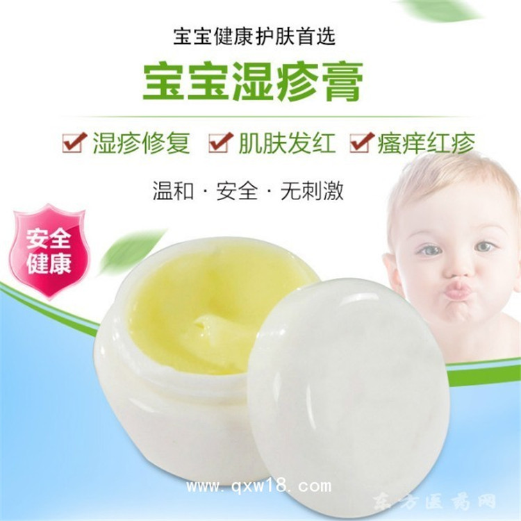 寶寶濕疹膏.jpg