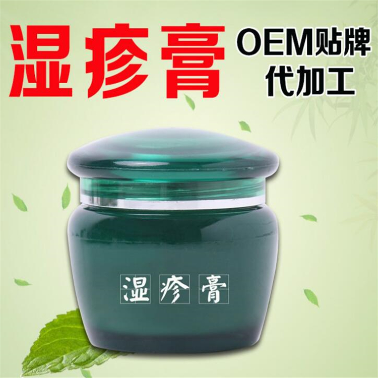 濕疹膏加工.jpg