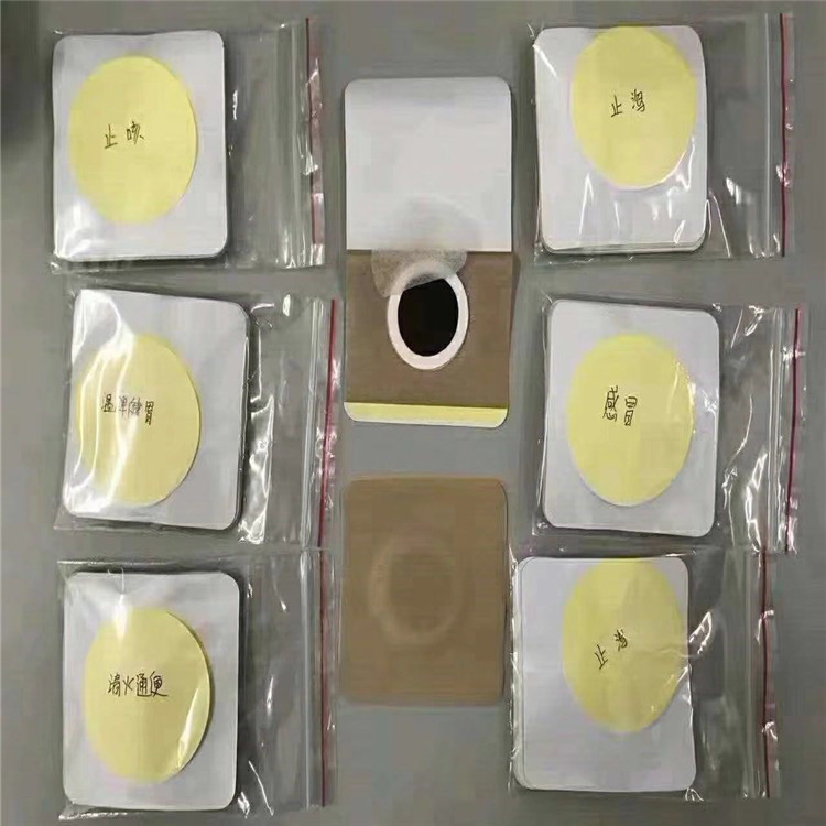 1623738803716598.jpg 小兒貼系列.jpg