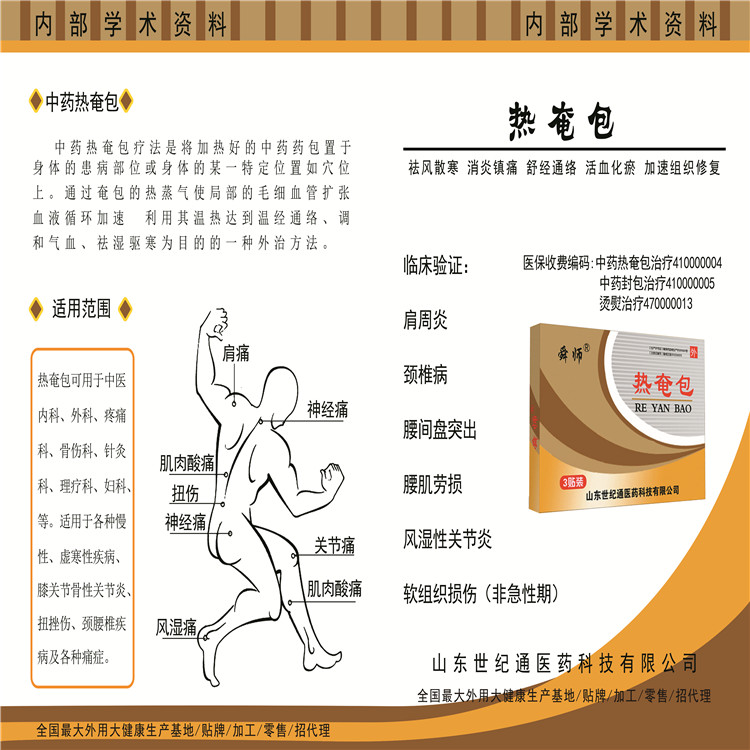 微信圖片_20200709102438.jpg