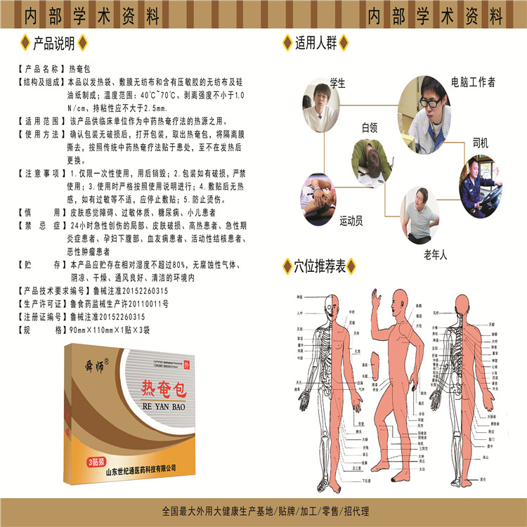 微信圖片_20200709102459.jpg