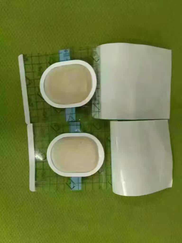 橢圓透皮貼.jpg