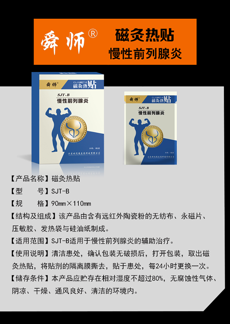 詳情3.jpg