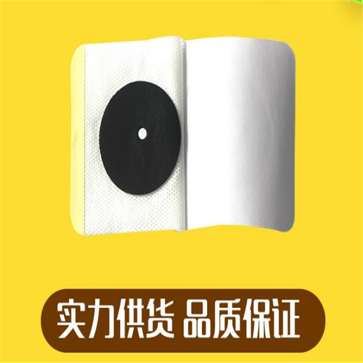 前列腺貼.jpg