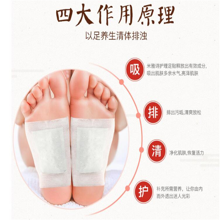 足貼原理.jpg