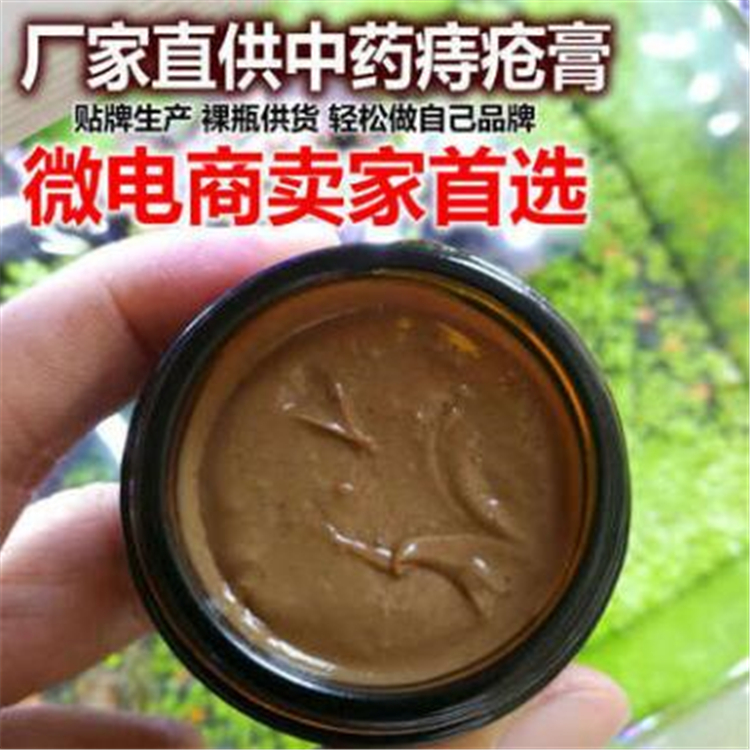 中藥痔瘡膏.jpg