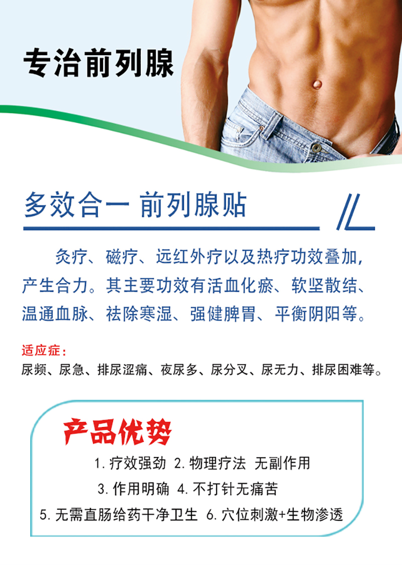詳情5.jpg