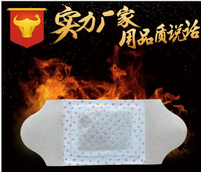 感溫艾灸貼.jpg