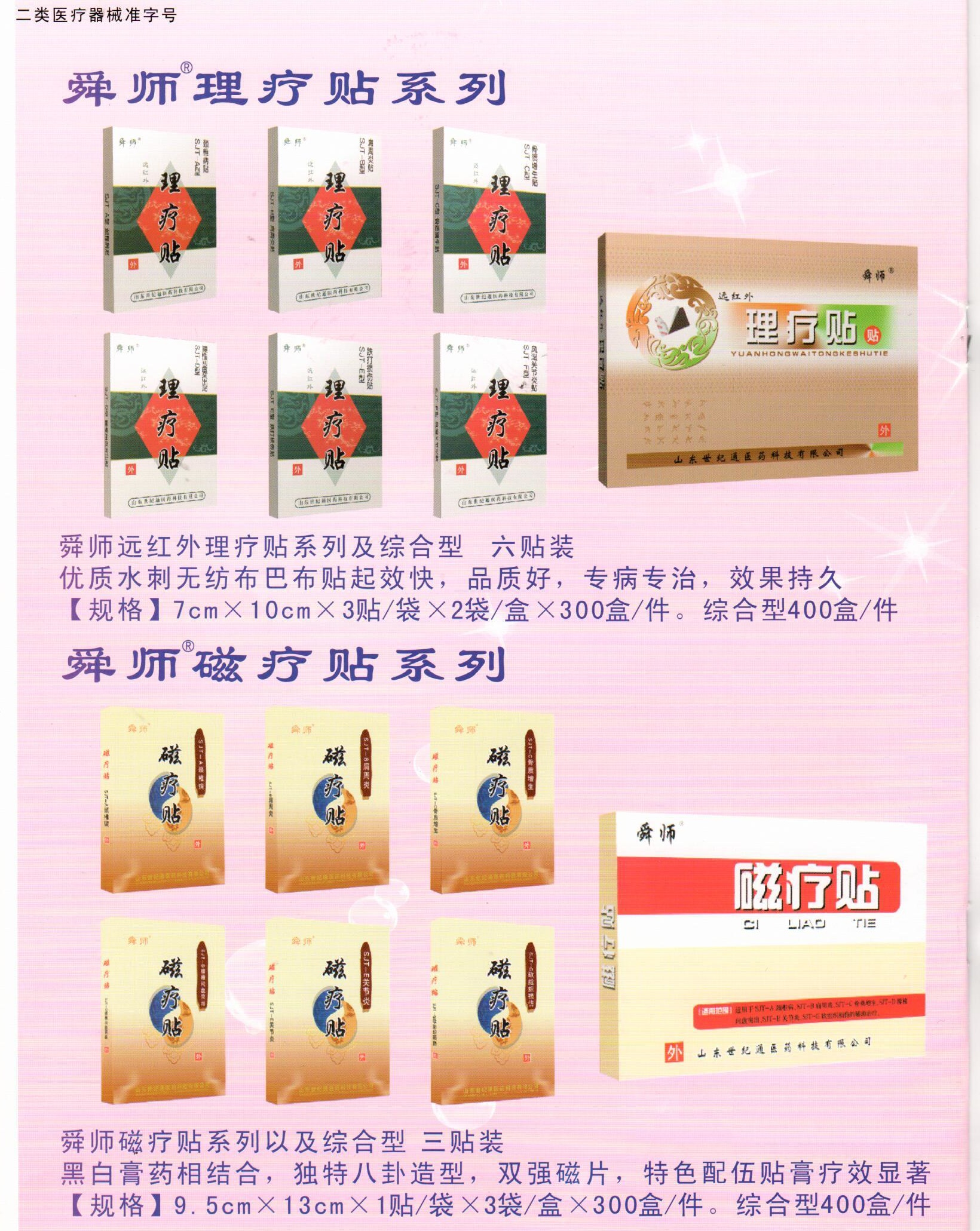 424750584301073191_看圖王.jpg