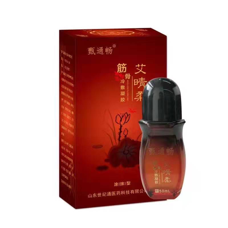 微信圖片_202001081005392.jpg
