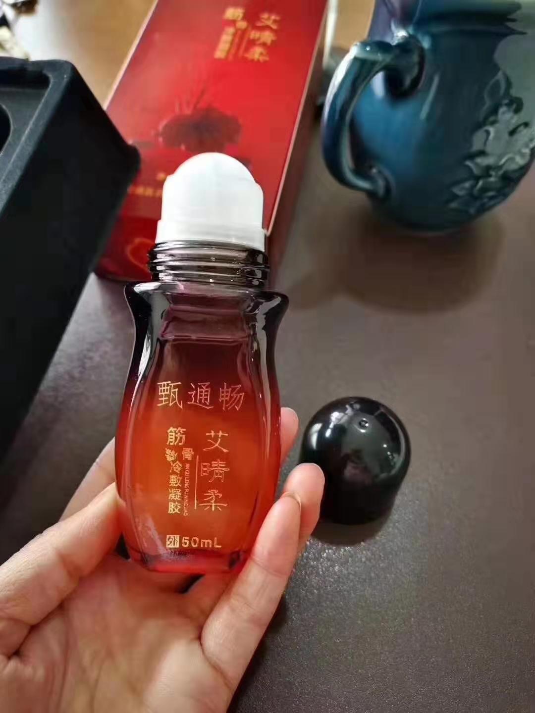 艾灸液樣品的圖片.jpg