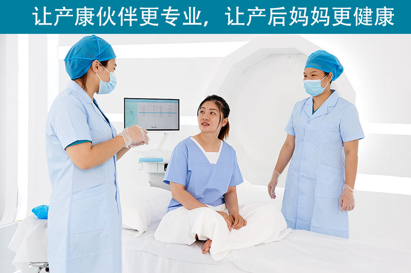 產(chǎn)后修復治療儀