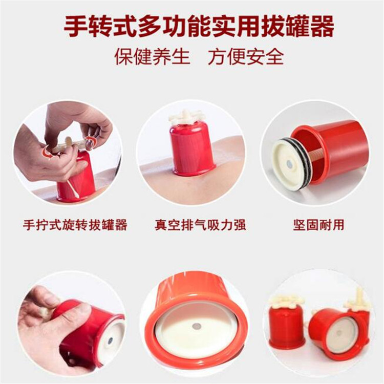 手?jǐn)Q旋轉(zhuǎn)拔罐.jpg