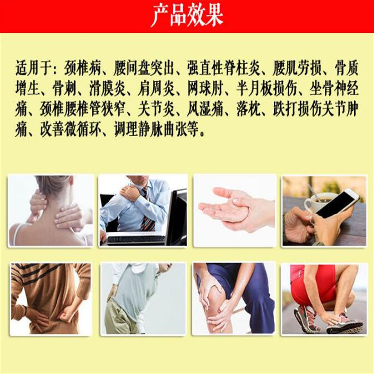 產(chǎn)品效果.jpg