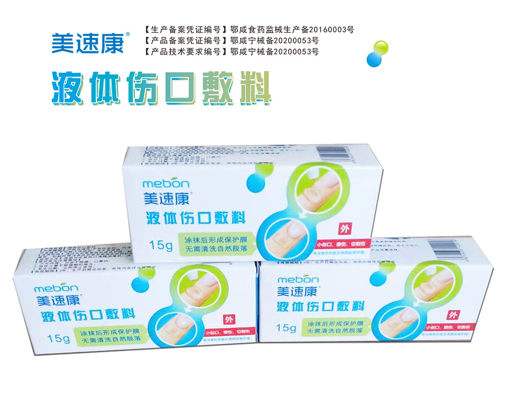 1624429250822041.jpg 1.jpg