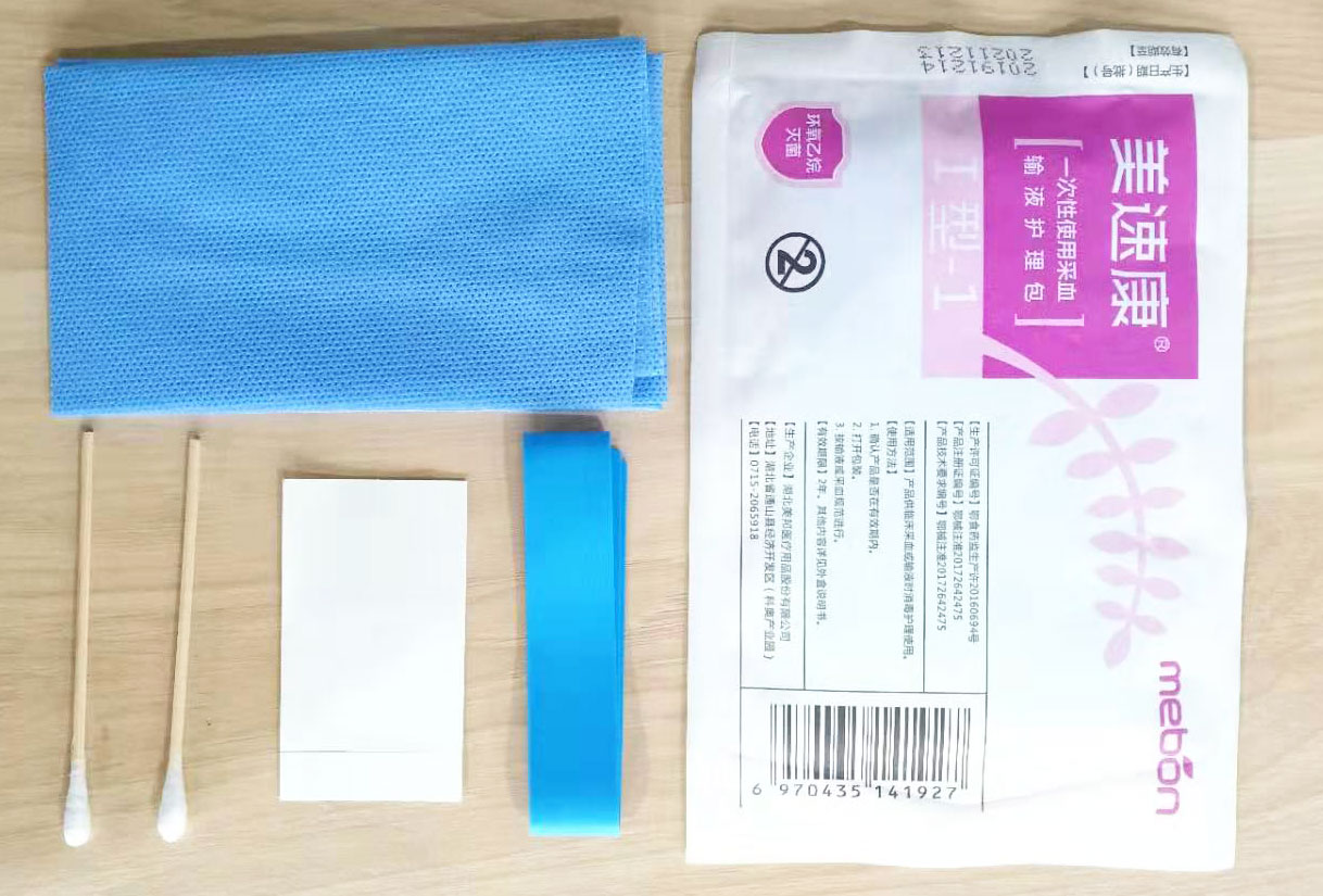 1624432803227084.jpg 7.jpg