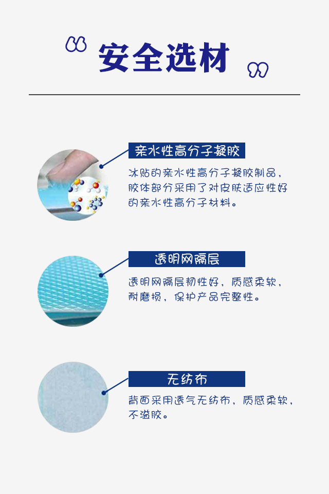 退熱貼23.jpg