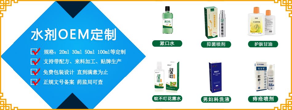 水劑加工.jpg