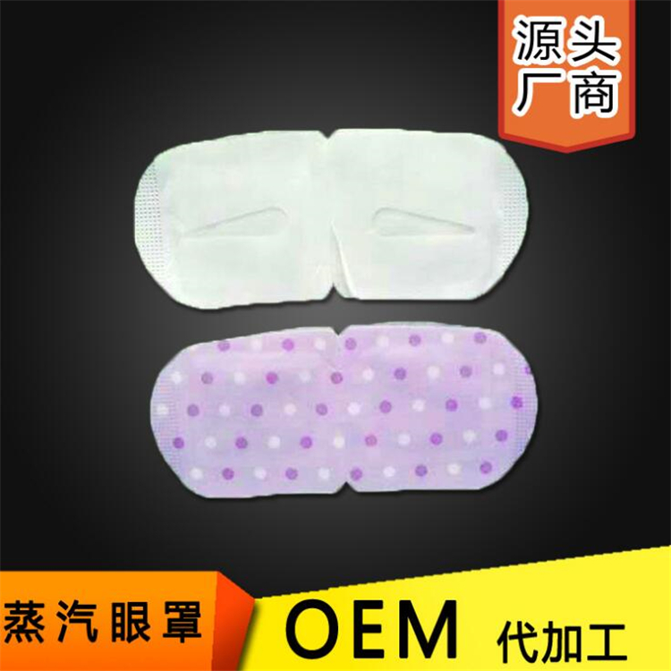 1624606111690655.jpg 眼罩加工.jpg