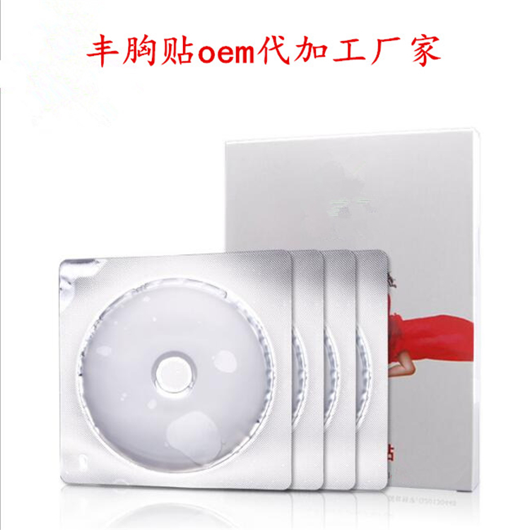 豐胸貼.jpg