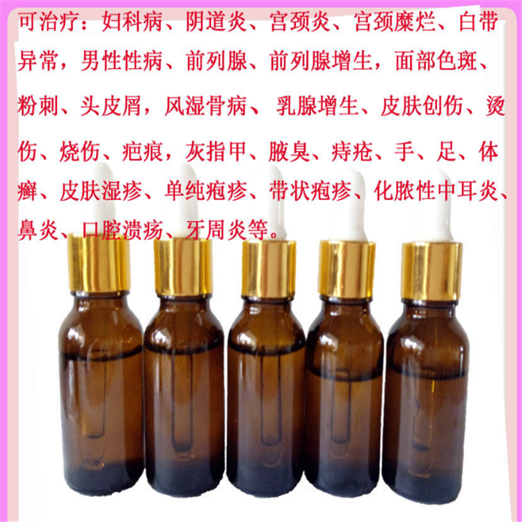 臭氧油代工.png