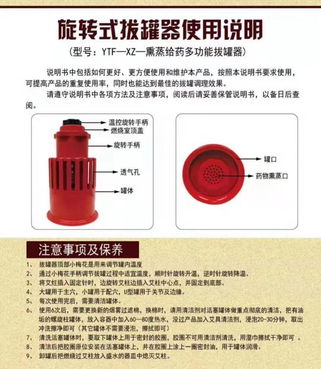 1624672229908554.jpg 微信圖片_20191106090751.jpg