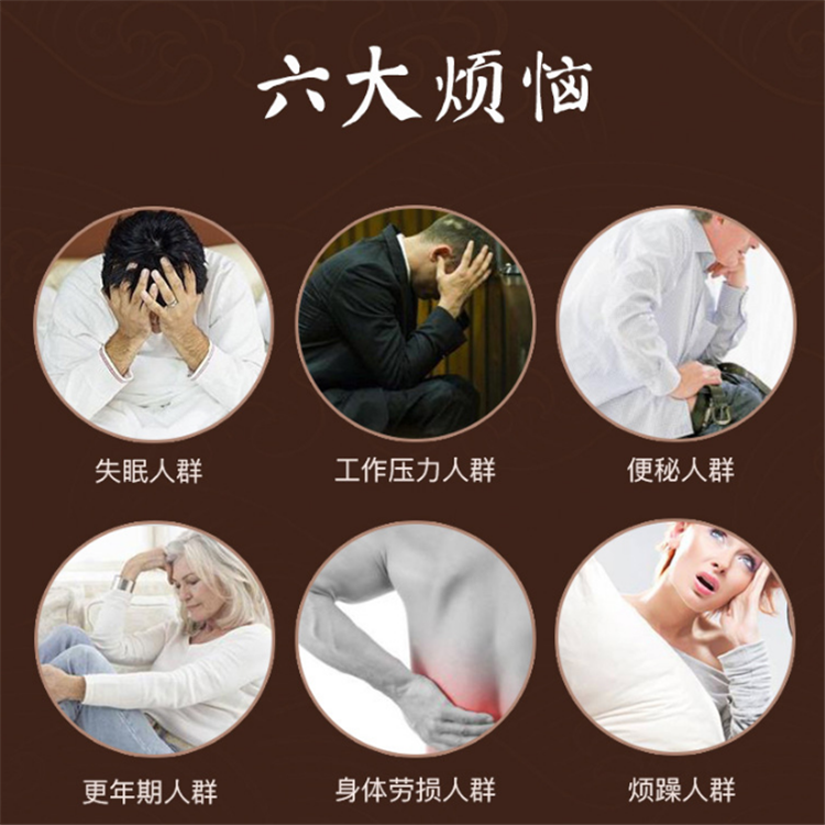 足貼使用人群.png