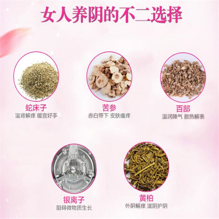 凝膠成分.jpg