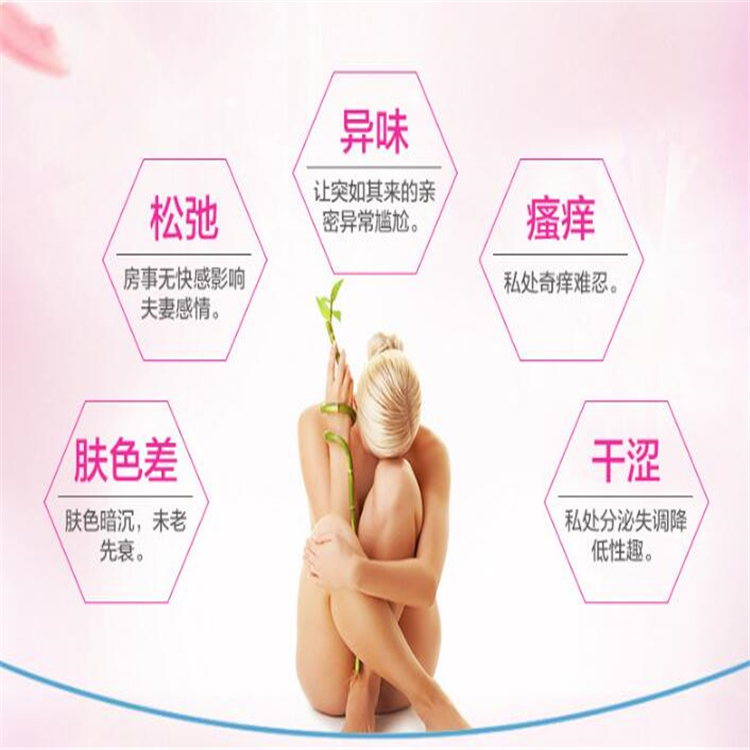 婦科凝膠癥狀.jpg