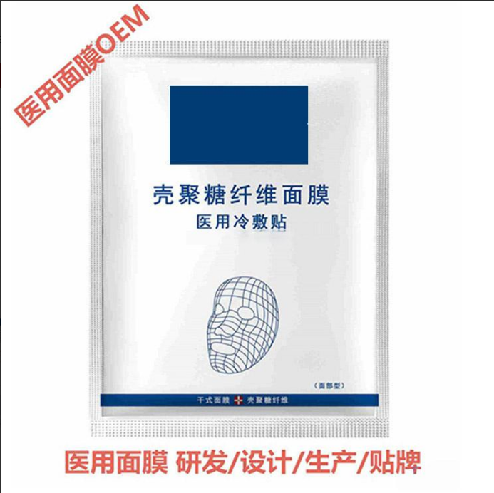 醫(yī)用冷敷貼面膜-殼聚糖纖維面膜.png