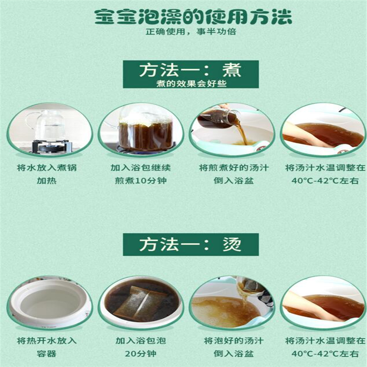 寶寶泡澡.jpg