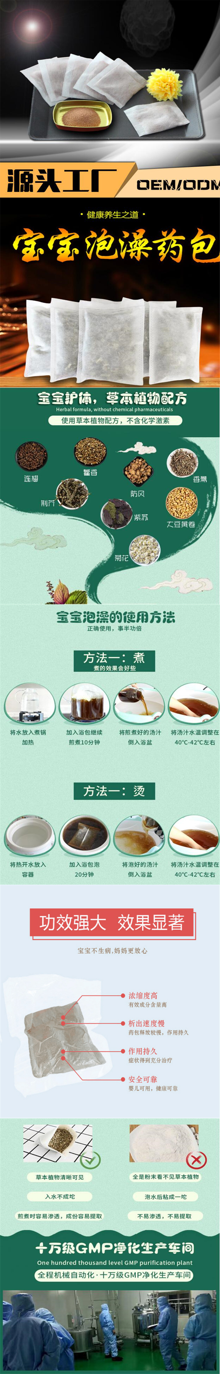寶寶長(zhǎng)圖1.jpg