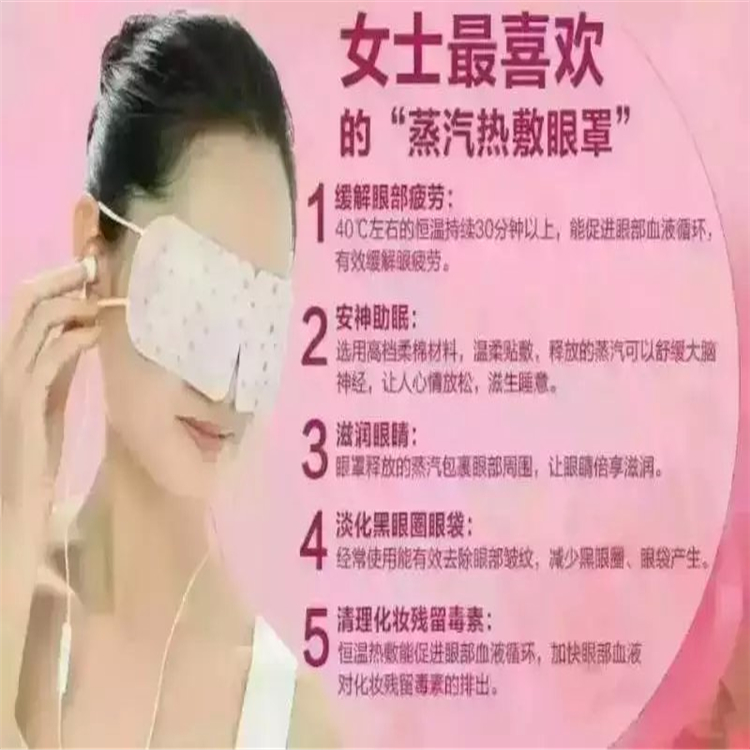 眼貼22.jpg