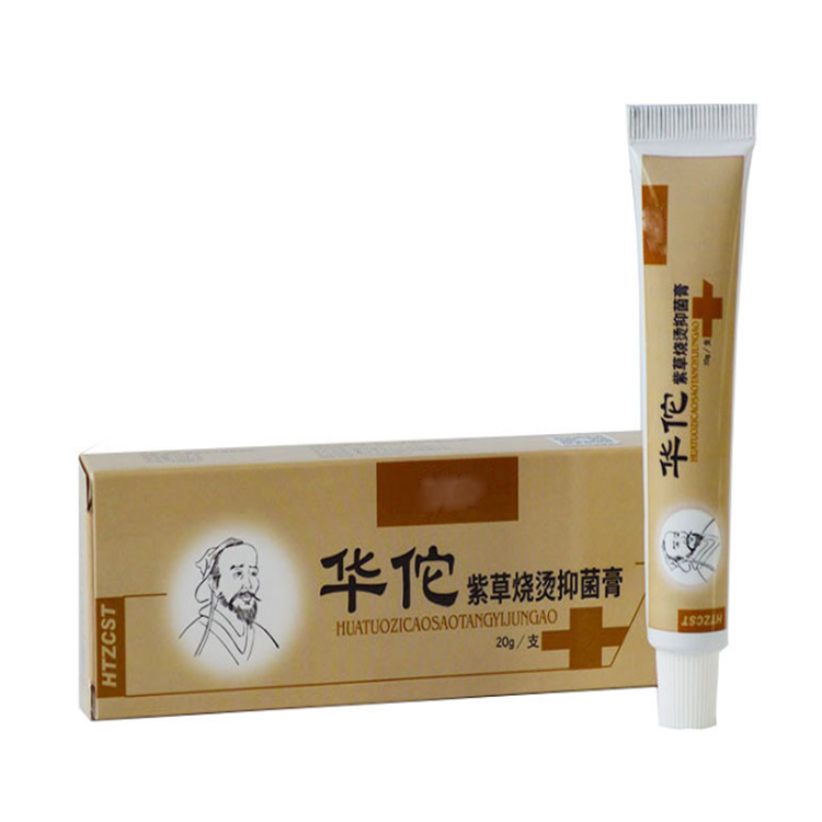燙傷膏加工.png