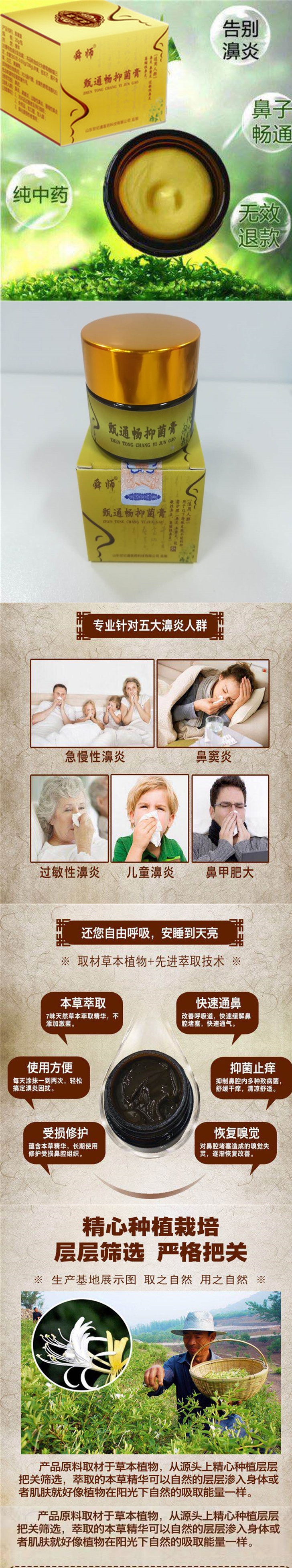 1625474623765648.jpg 長(zhǎng)圖上.jpg