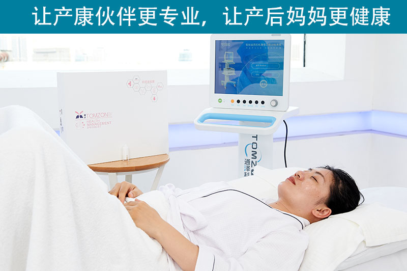 1625321500336079.jpg 產(chǎn)后恢復(fù)儀