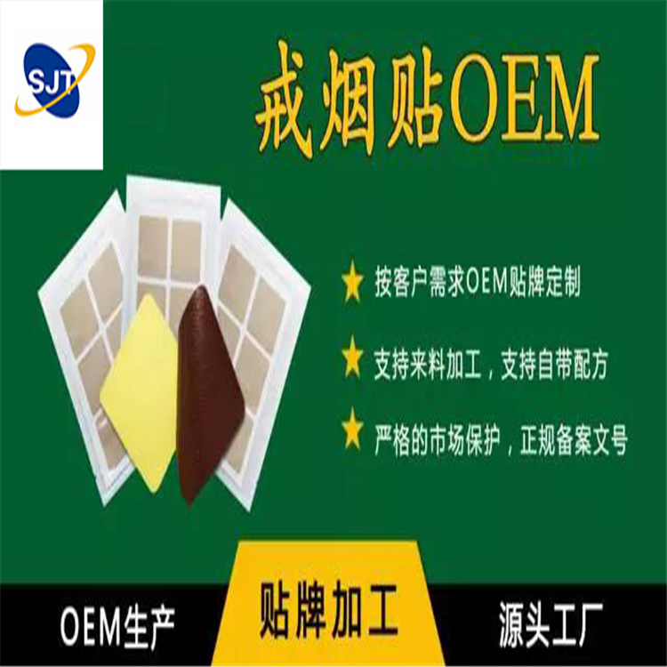 1625642623631467.jpg 戒煙貼.jpg