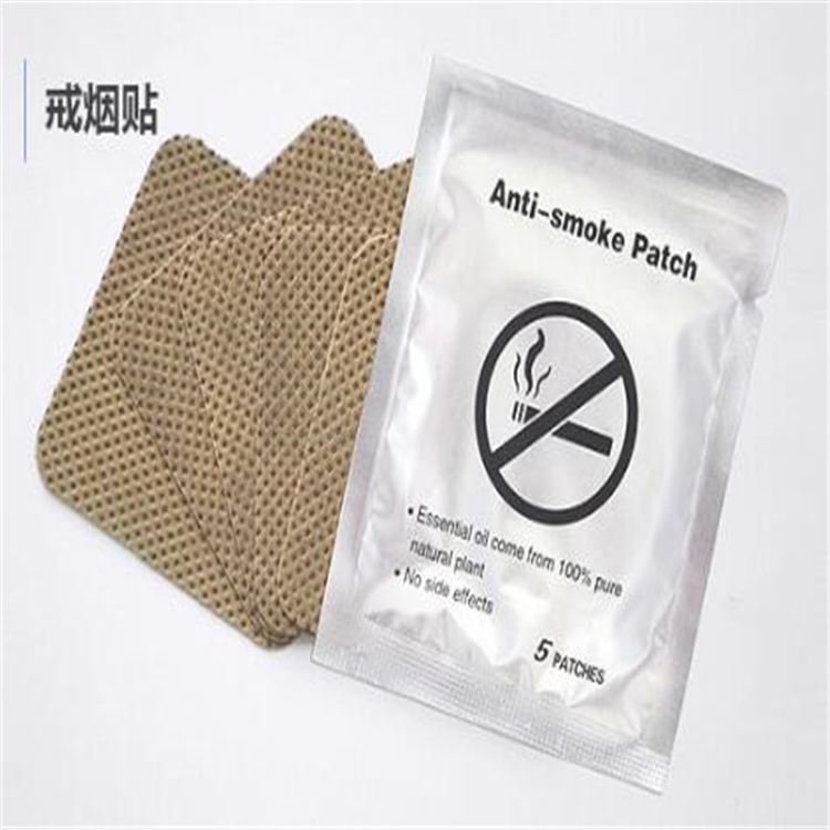 1625642665205626.jpg 戒煙貼帶包裝.jpg