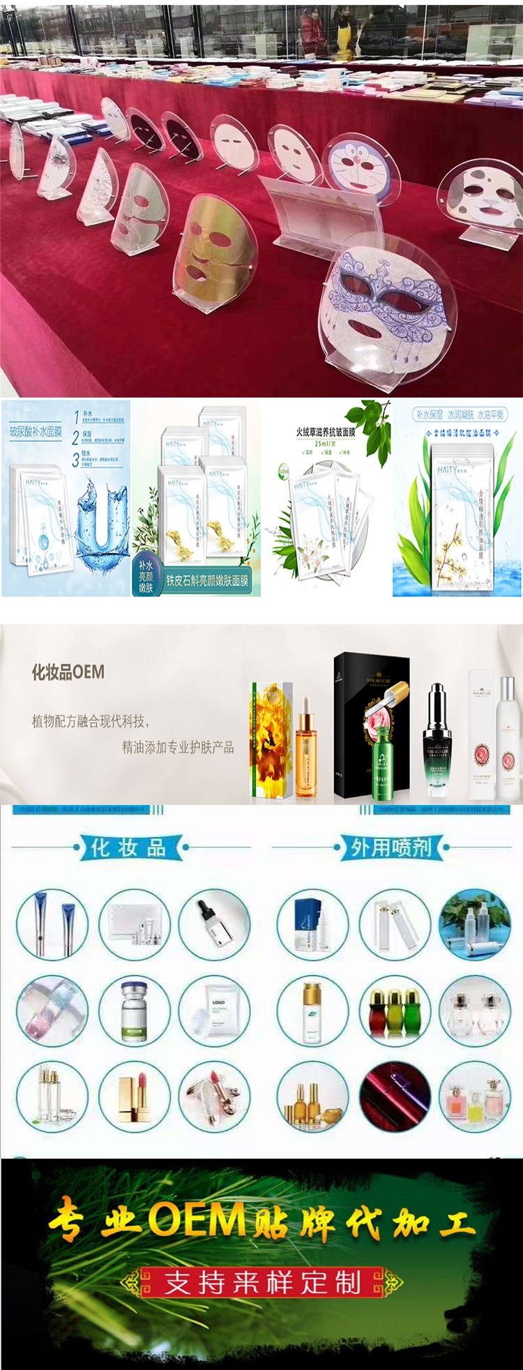 玻尿酸面膜長圖下.jpg
