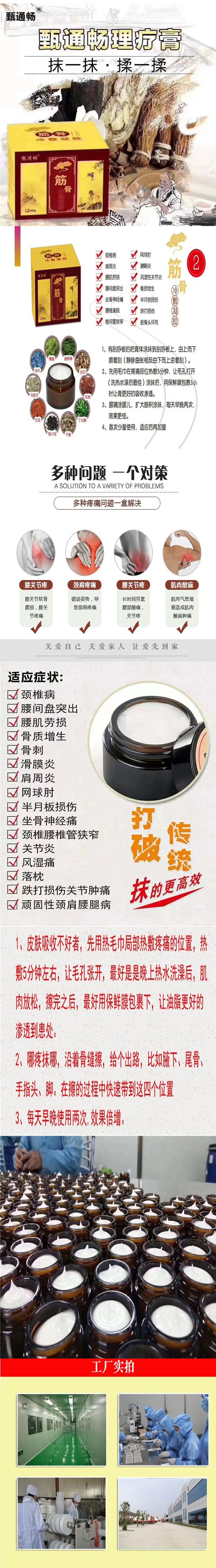 長圖_看圖王.jpg