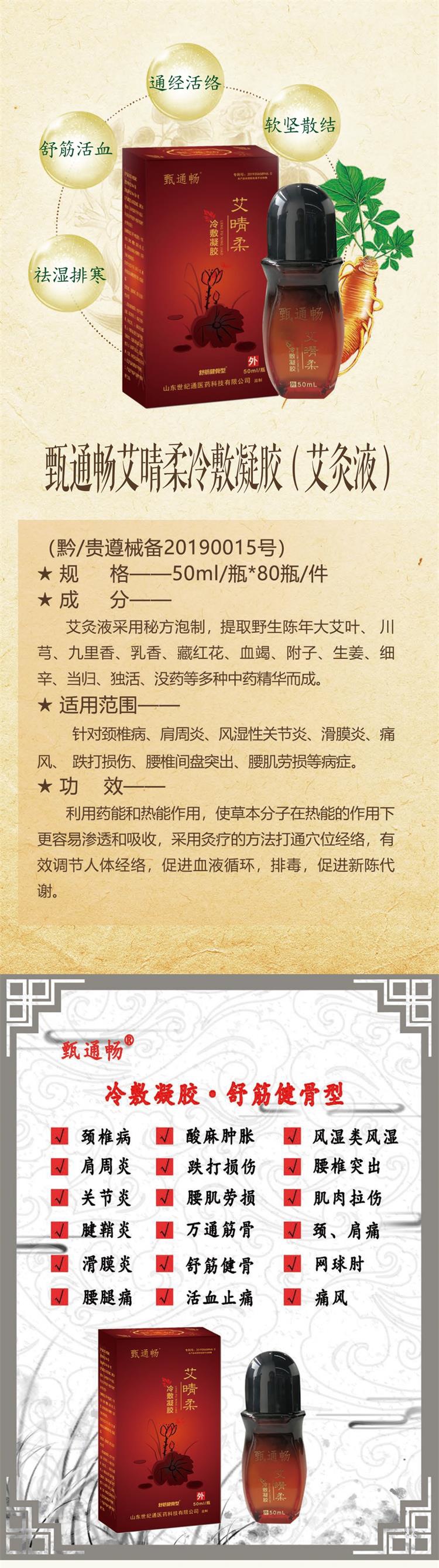 產(chǎn)品750_看圖王.jpg