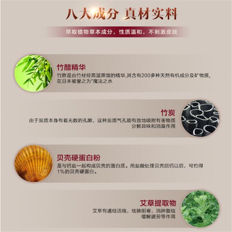 足貼成分1.jpg